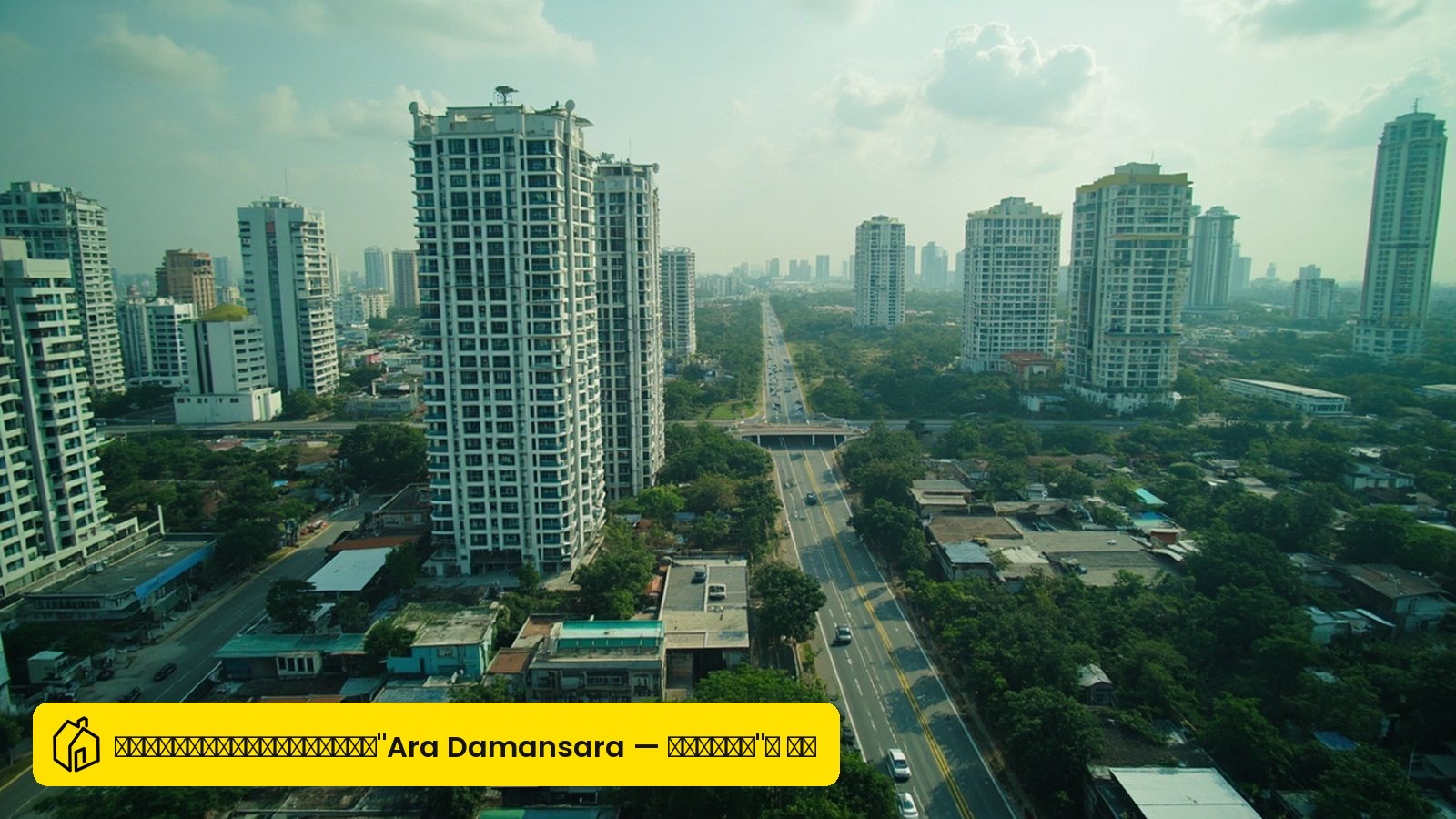 Ara Damansara Residences: Rental Shortlist and Viewing Guide