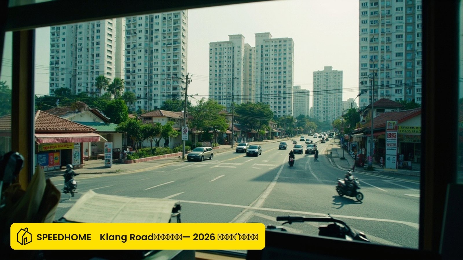 Panduan Sewa Old Klang Road 2026: Nilai, Trafik dan Checklist Viewing